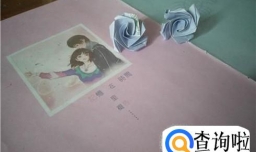 如何折漂亮的玫瑰花？