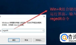 如何修改桌面图标之间的距离