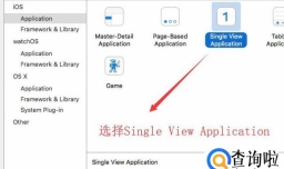 如何在Xcode中制作APP登录界面