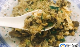 教你做潮汕美味下饭的茄子菜脯蛋