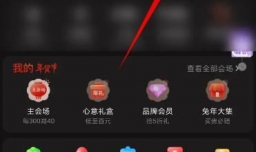 京东购物包装破损如何申请优鲜赔赔偿