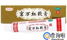 晒伤了擦什么药