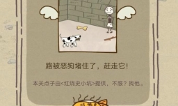 《史上最坑爹的游戏10》1至8关攻略？