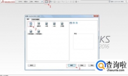 如何使用solidworks中，草图指令