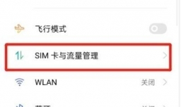 opporeno5高清通话怎么关闭