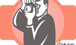 摄影、拍照的技巧