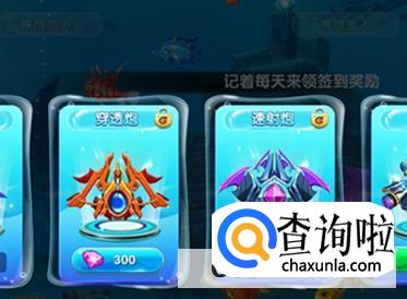 电玩城捕鱼怎么那么多人玩