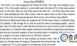 怎么用批改网写英语作文