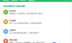 DNF登入游戏闪退 DNF无法登入解决方法