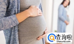 孕期吃哪些补品对宝宝有伤害