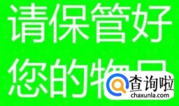 去死海旅游应该注意些什么