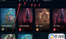 英雄联盟全新的符文系统怎么玩？