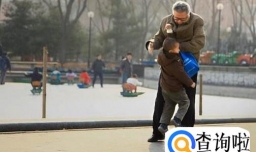 如何解决老人带孩子时打孩子的情形？