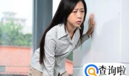 体内湿气太重的时候身体会出现哪些特征？