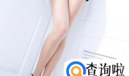 一周减10CM的瘦腿操要怎么做