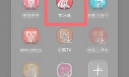 怎样刷超星尔雅课