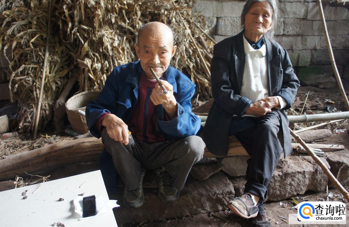 结婚三十年是什么婚