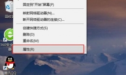 如何查看电脑的运行内存大小