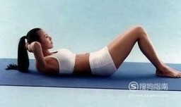 怎么做仰卧起坐做的更多