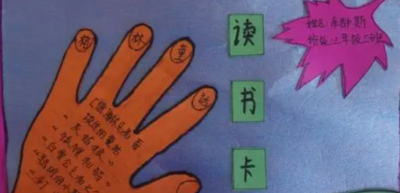 读书卡有哪些分类