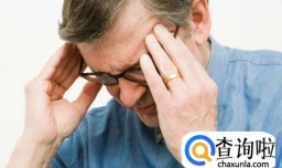 老年痴呆症初期会有哪些表现？