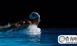 新手怎么学游泳？