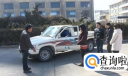 90%驾考学员挂在情绪紧张，如何克服面对?