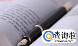 四级段落匹配解题技巧