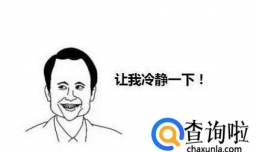 遭遇雪崩该如何逃生