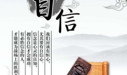 感觉自卑怎么办？