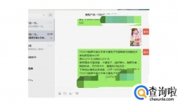 如何使用超级搜帮助淘宝客实现搜索大量优惠券