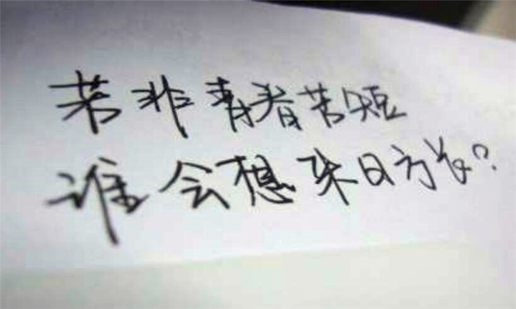 来日方长什么意思