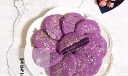 如何做紫薯芝麻烤饼？