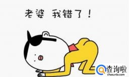 如何哄生气中的女朋友