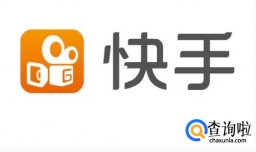 快手作品如何上热门？快手上热门技巧