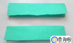 趣味折纸——飞镖的折法