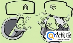 商标权质押什么时间生效？有哪些注意事项？