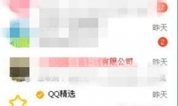 QQ/TIM聊天记录如何导出来和导进去