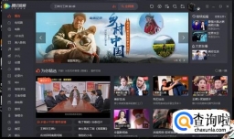 腾讯视频会员如何免费获取