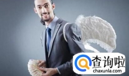 怎样才能成功拿到天使投资？