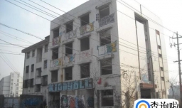 买拆迁房(还建房)应该注意的事项