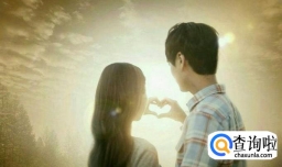 遇到“对的人”是什么样的一种感觉？