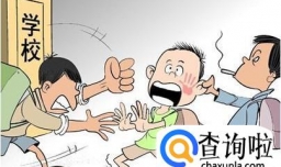 孩子被打不还手有哪些危害