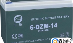 如何查看汽车电瓶生产日期？