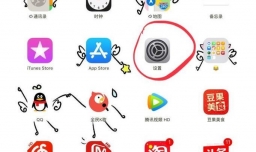 如何使用新版 ipad录屏？