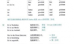 德语和法语哪个好学