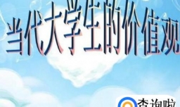 遭遇校园贷如何处理