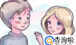 教你做一个让女生喜欢的男生