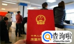 老人过世后房产过户怎么办理？