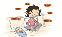 产后发生抑郁怎么办
